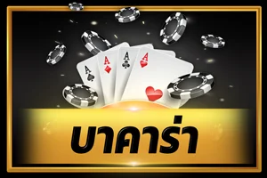 หน้าแรกเว็บตรงคาสิโนออนไลน์ BEGIN555